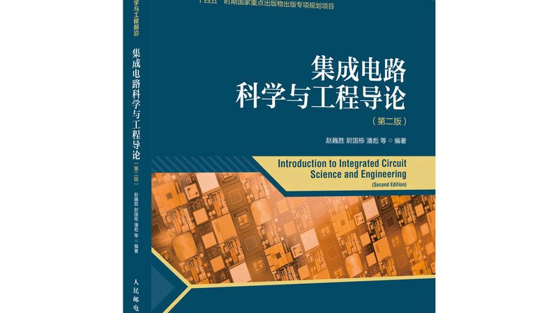 MOSFET管生产厂家：揭秘其报价背后的考量因素