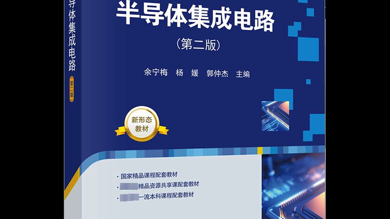 封装测试代工：揭秘成本构成之谜