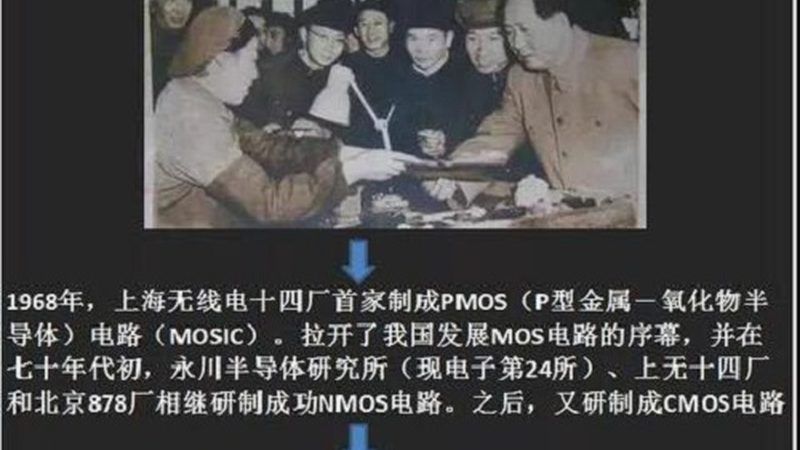 光刻胶：芯片制造中的“隐形英雄