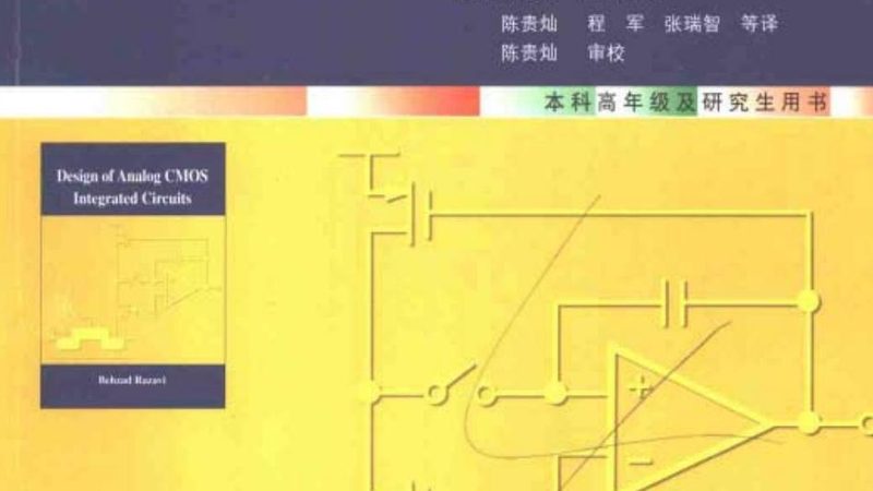 上海DSP研发公司：如何选择合适的产品与技术**