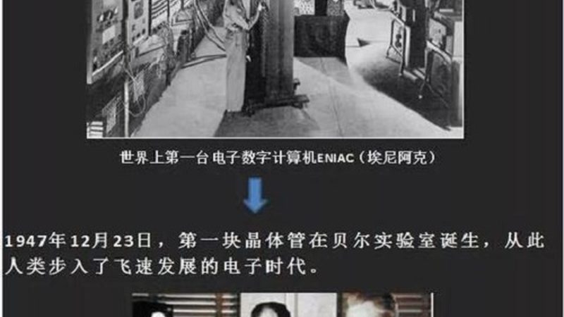 IC设计培训课程：零基础入门的必经之路**