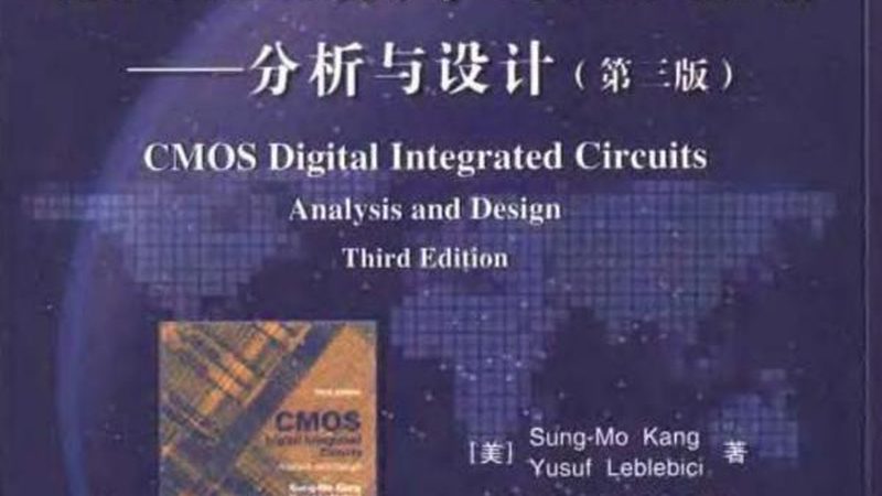 第三代半导体制造工艺标准规范：引领未来产业发展的基石**