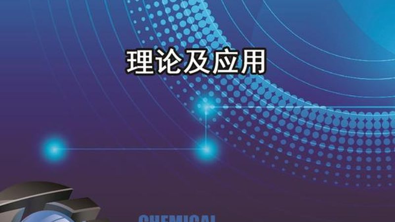 半导体材料定制加工设备：揭秘其核心参数与选型逻辑