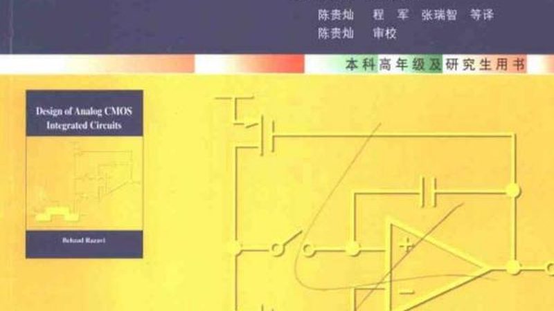 光刻胶过期后的剥离难题：原因解析与应对策略**
