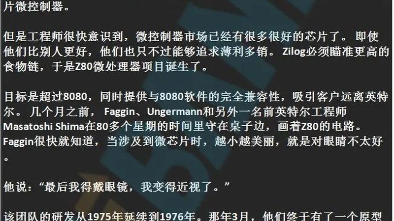 芯片设计工程师实习，如何精准定位机会？**